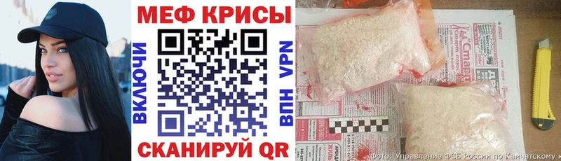 Мефедрон мука  Купить где  Новая Ладога 