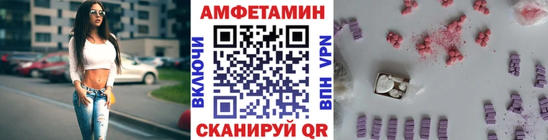 Купить  Новая Ладога  Метамфетамин мет 