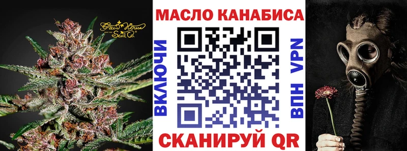 ТГК концентрат Купить Новая Ладога