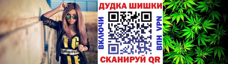 МАРИХУАНА White Widow  Купить где  Новая Ладога 
